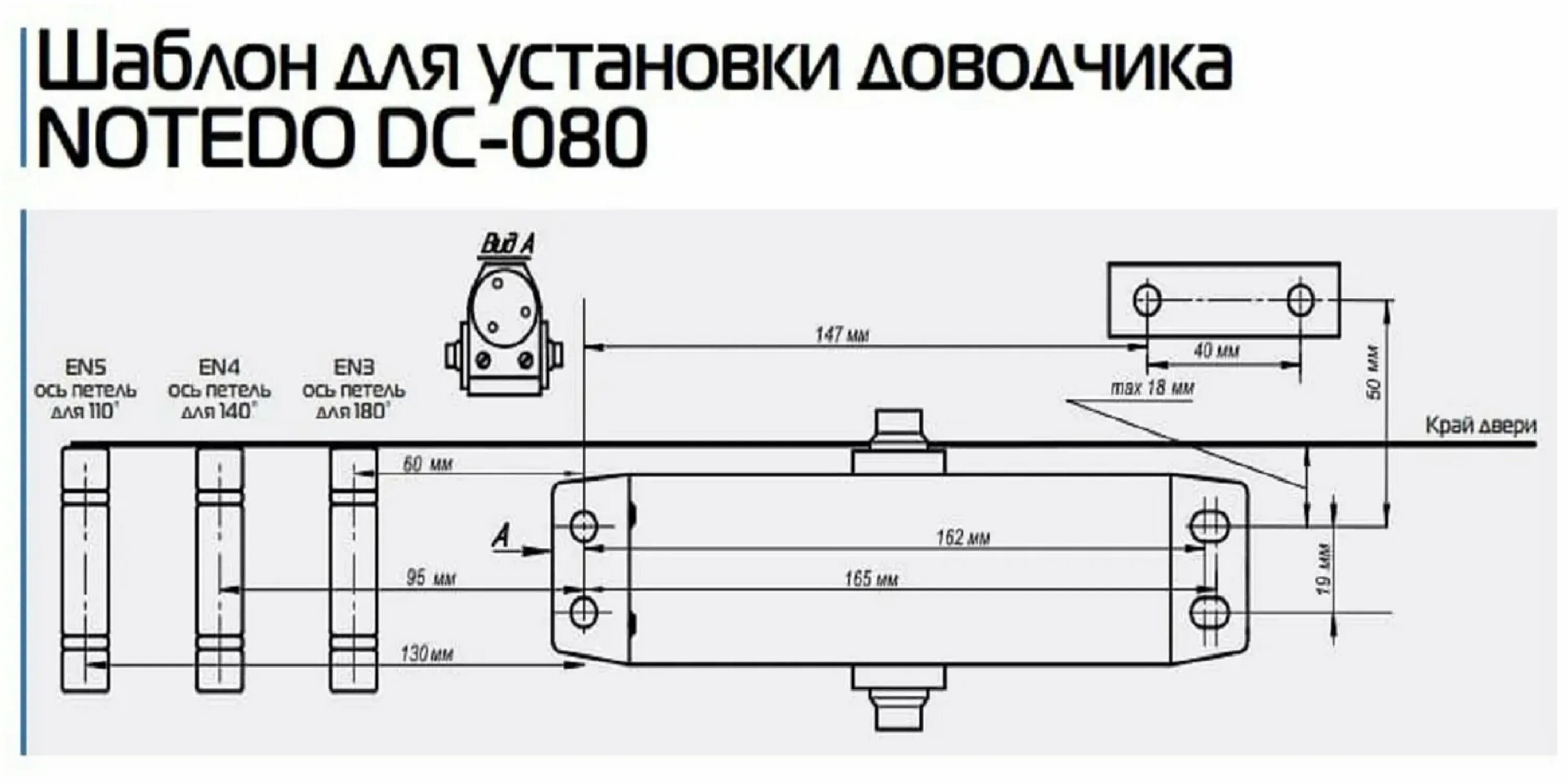 Dc-060 дверной доводчик notedo. Notedo dc-060 доводчик серебро. дверной доводчик notedo dc-080. доводчик notedo dc-150. доводчик notedo dc 80.
