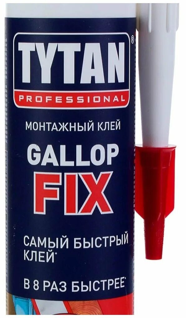 Клей титан fix. Клей титан fix. Клей титан fix. Клей титан fix. Монтажный клей титан фикс.