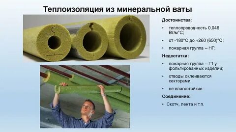 Обеспечить изоляцию