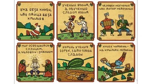 Ученый ходит а следом ходит