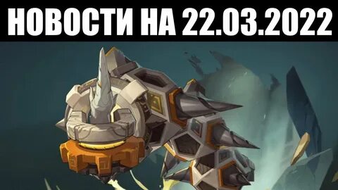 Геншин импакт змея