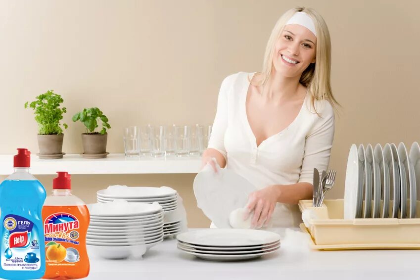 Мойка посуды. Девушка моющая посуду. Реклама средства для мытья посуды. Чистая посуда.