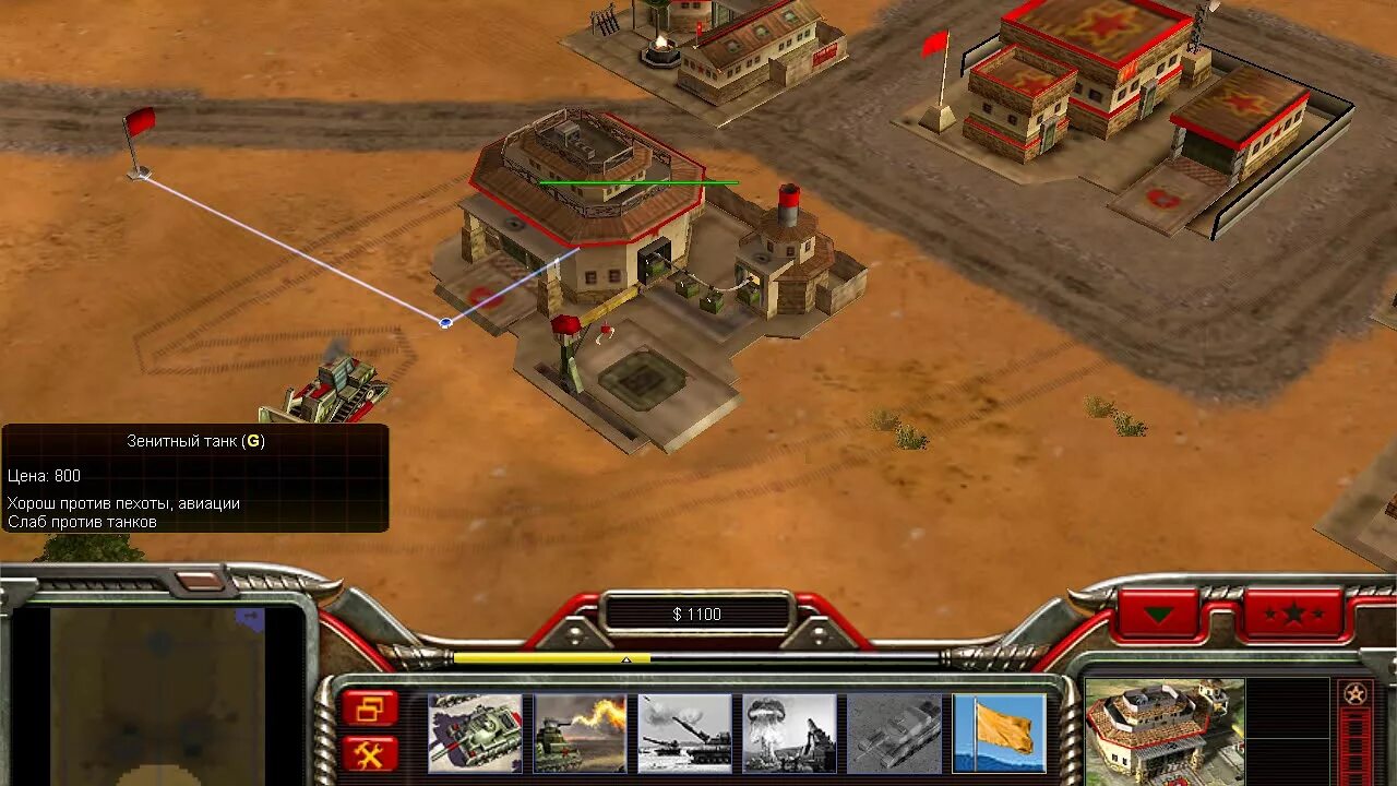 Generals reload. C c generals перезарядка. generals перезарядка (reloaded fire).