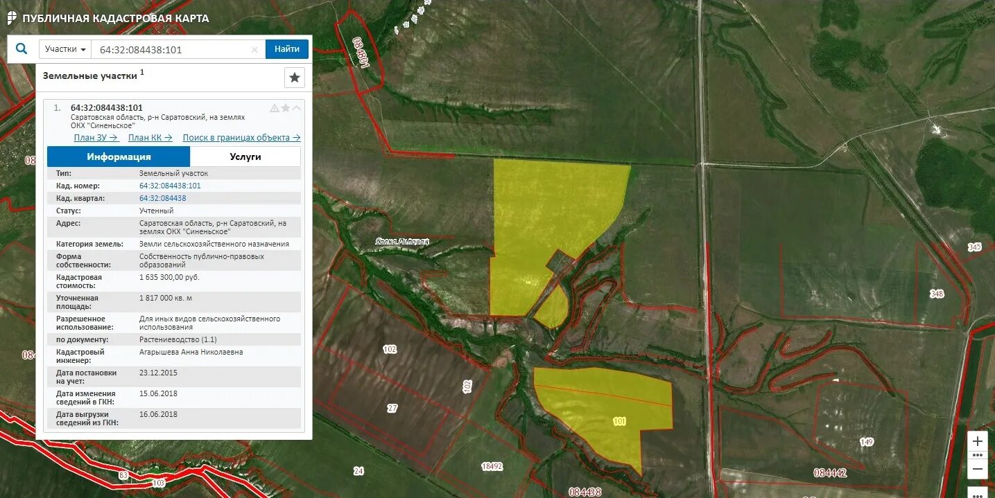 Кадастровая карта саратова 2024. Кадастровая карта Саратовской области. Публичная кадастровая карта Саратовской области. Кадастровый район. Публичная кадастровая карта Саратовской области земельных участков.