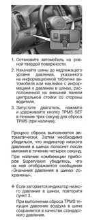 Ошибки хендай крета