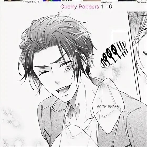 Джинсе манга читать. 19 дней однажды хэ тянь и мо гуань. Джинсе манга читать. Армин арлерт и райнер. Джинсе манга читать.