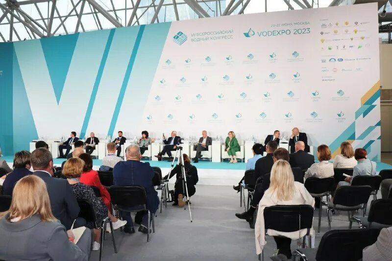 зонт 2023 конгресс