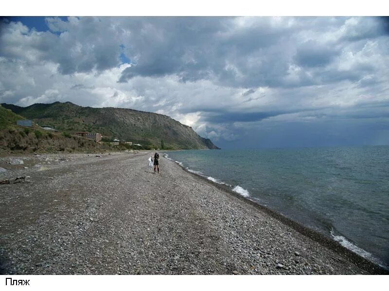 Морское судак крым. Камера крыма морское. Поселок морское крым. Село морское крым аптека. Поселок рыбацкий крым.