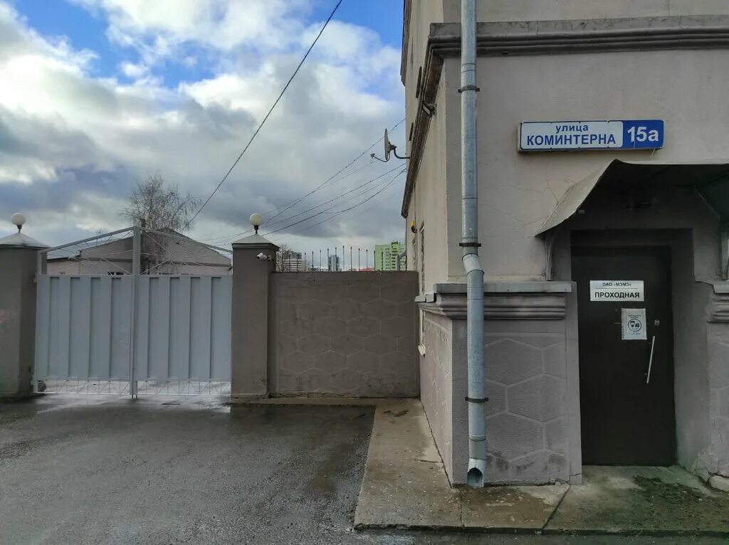 мытищи, ул. мрт коминтерна 24 мытищи. больница мытищи ул коминтерна. мытищи ул коминтерна 24а стр 1. мытищи коминтерна 15а тахографы.