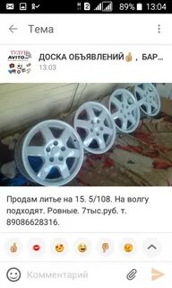 Барахолка тулун