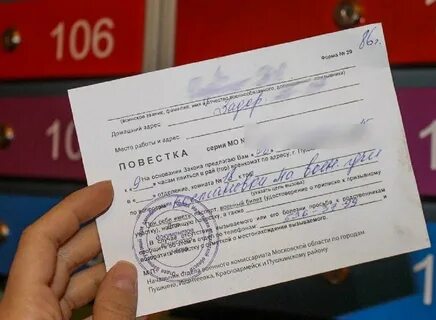 В повестке не указано время