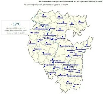 Погода аскино башкортостан на 14 дней