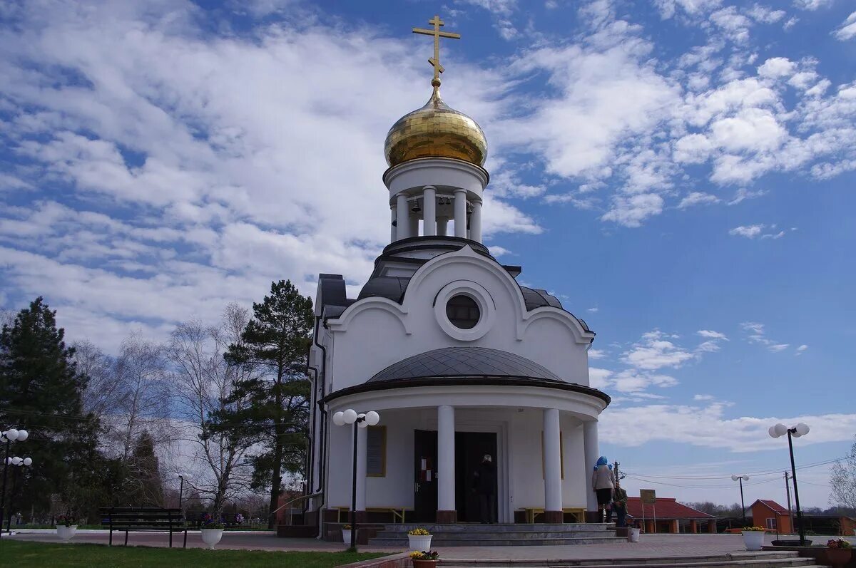 Храм курганинск. Храм часовня Курганинск. Курганинск Краснодарский край. Краснодарский край город Курганинск храм.