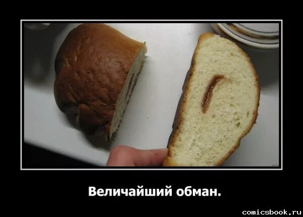 Высказывания о вранье. Цитаты обманутой женщины. Закон бумеранга. Цитаты про обман. Смешные афоризмы про ложь.