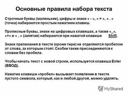Получить краткое содержание текста
