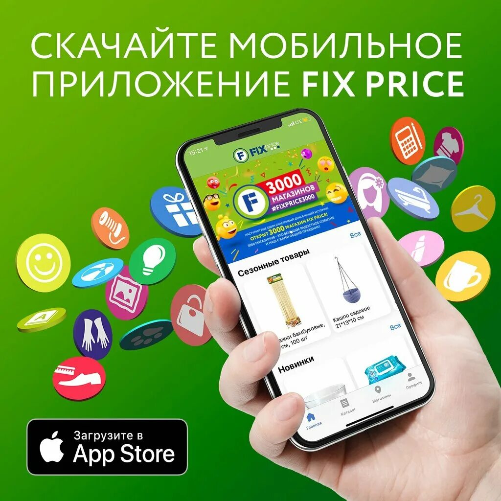 Mobile price