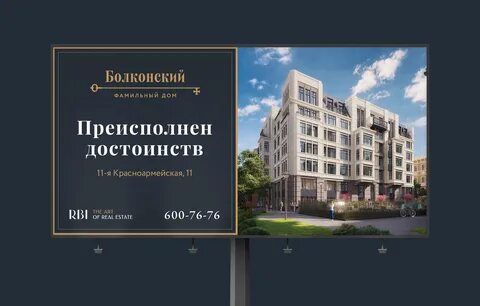 Элит реклама
