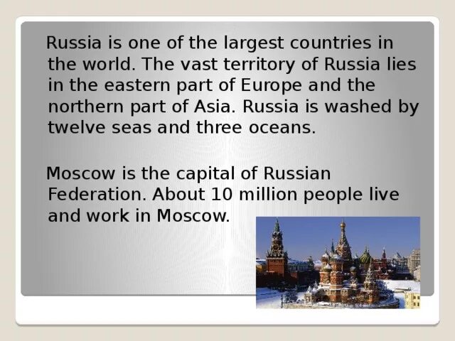 A year my country. Проект my Country in the World. Проект Russia is my Country. Проект по английскому языку 9 класс my Country in the World. Проект по английскому языку на тему my Country.