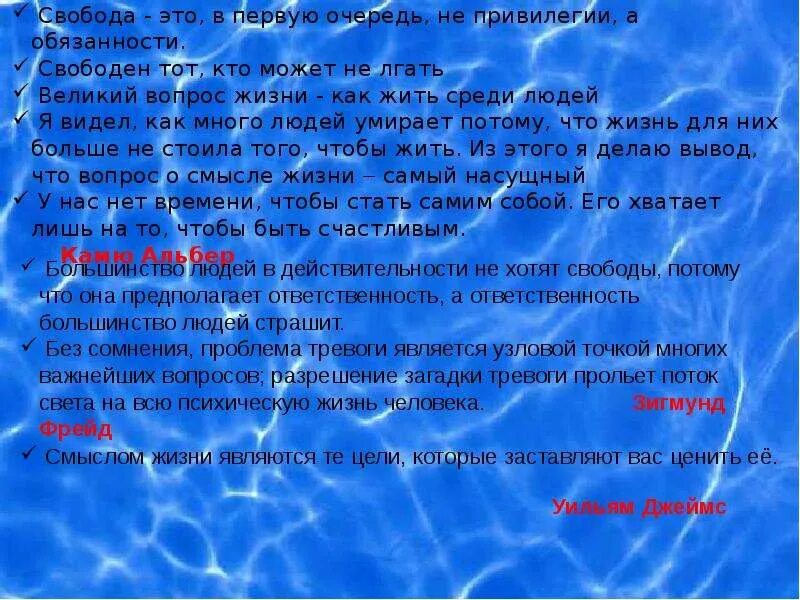 Проблема привилегий