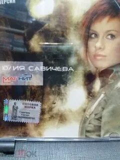 Если в сердце живет любовь текст савичева
