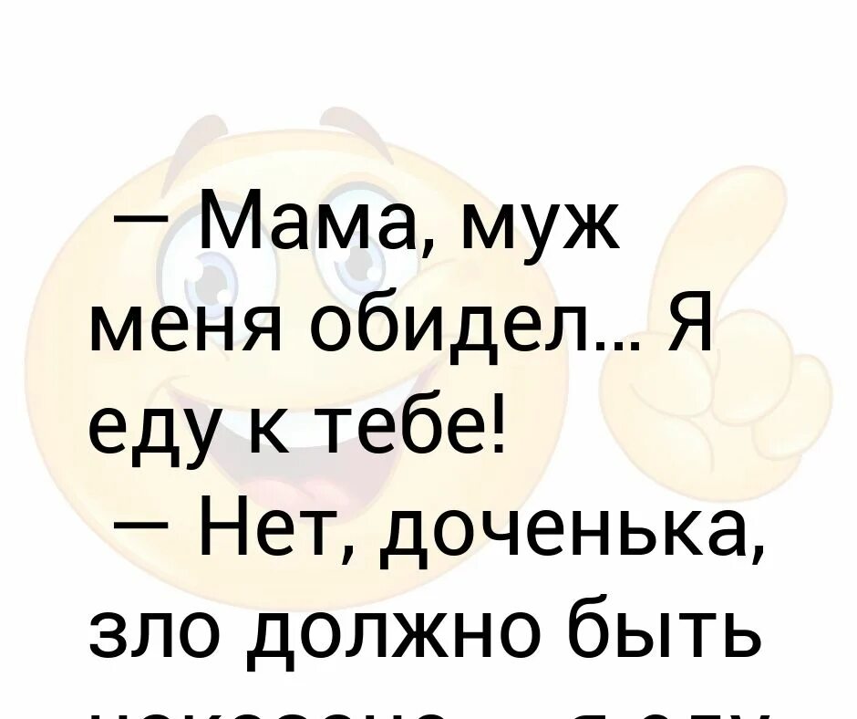 Злая шутка содержание всех серий