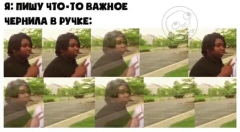 Ну напал