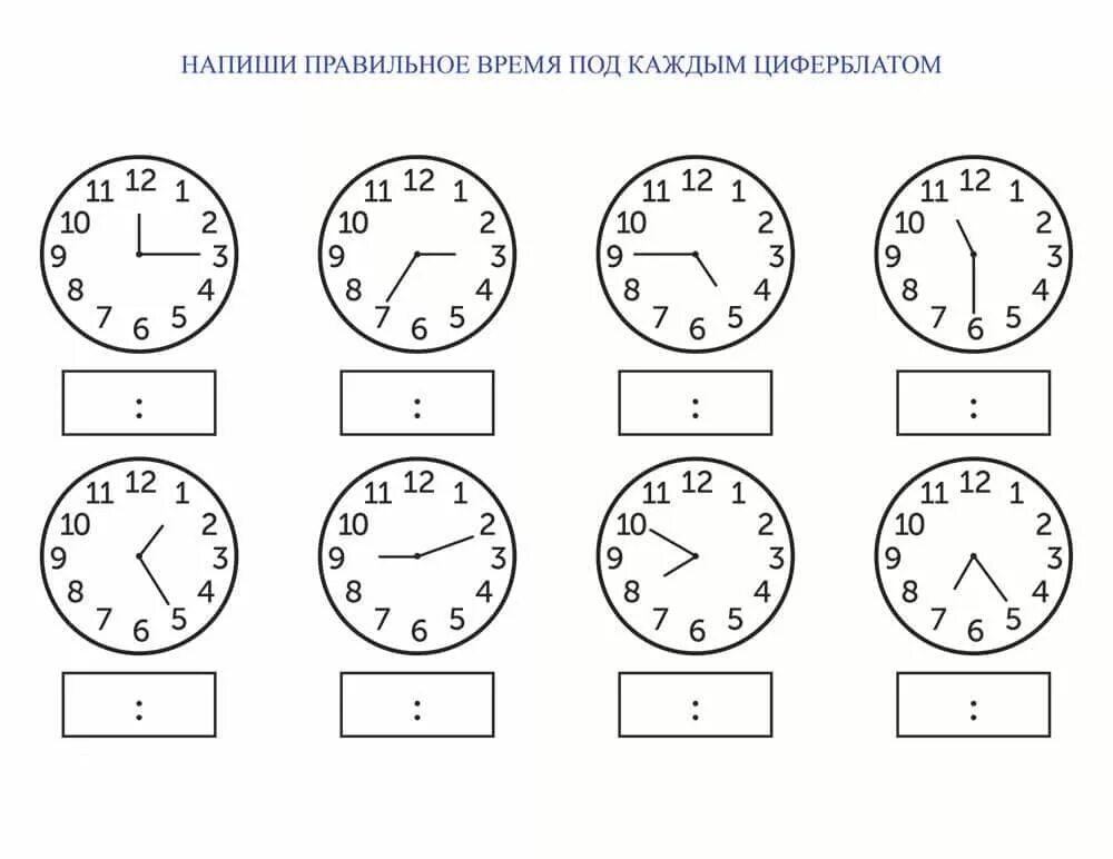 Тест на время 3 класс. Задания с часами. Задания на определение времени по часам. Циферблат часов для детей для изучения. Часы задания для детей.