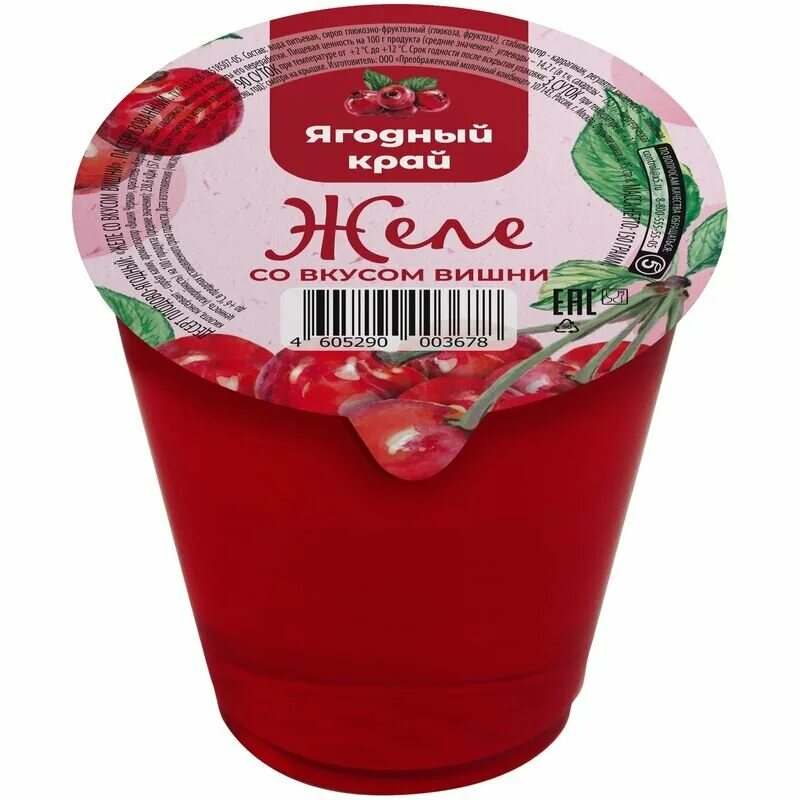 морс ягодный край клюквенный 1л. русский узвар груша дичка. морс ягодный морс. морс ягодный край 1 л. морс ягодный край ягодный.