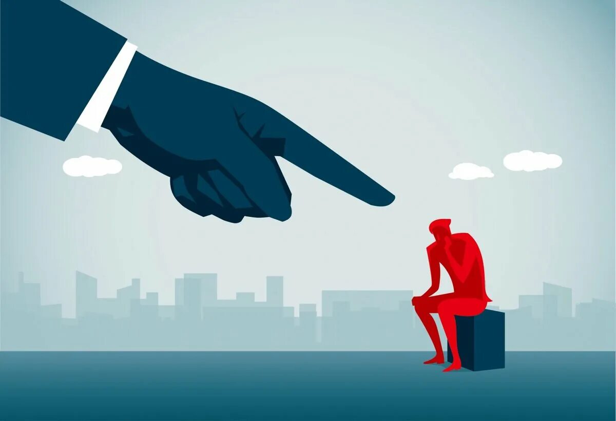 потерянная репутация