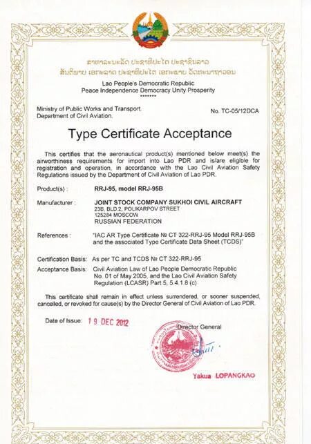 Type certificate. Сухой Суперджет 100 сертификат типа. Сертификат типа RRJ 100. Карта данных к сертификату типа воздушного судна. Сертификат типа воздушного судна.