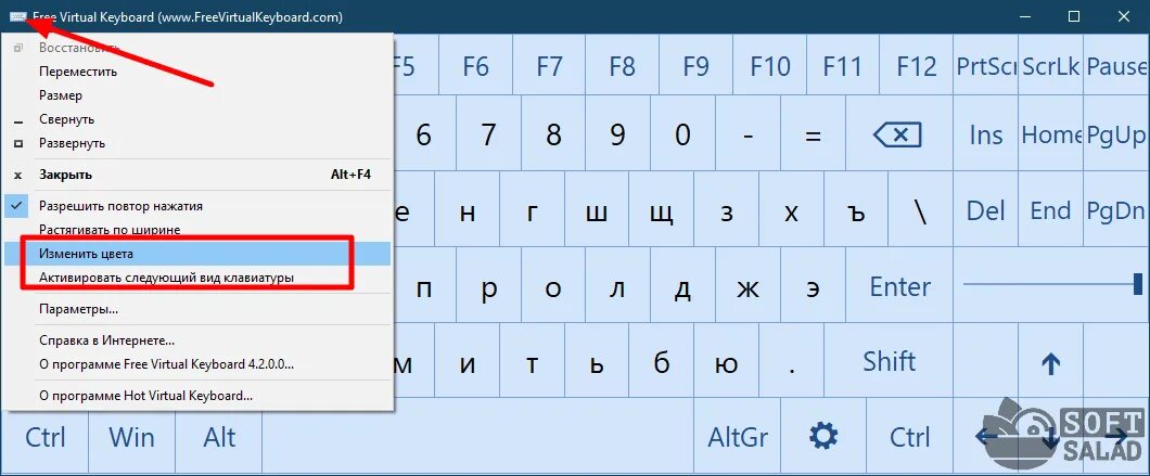 Как отключить рекламу экранная клавиатура. Виртуальная клавиатура windows 10. как включить виртуальную клавиатуру. как вызвать экранную клавиатуру. как вызвать клавиатуру на экран.