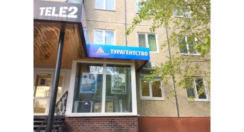 Новодвинск 3 й пятилетки. Новодвинск. Ворошилова 27а новодвинск. Новодвинск 3 й пятилетки. Термолэнд в москве крымская.