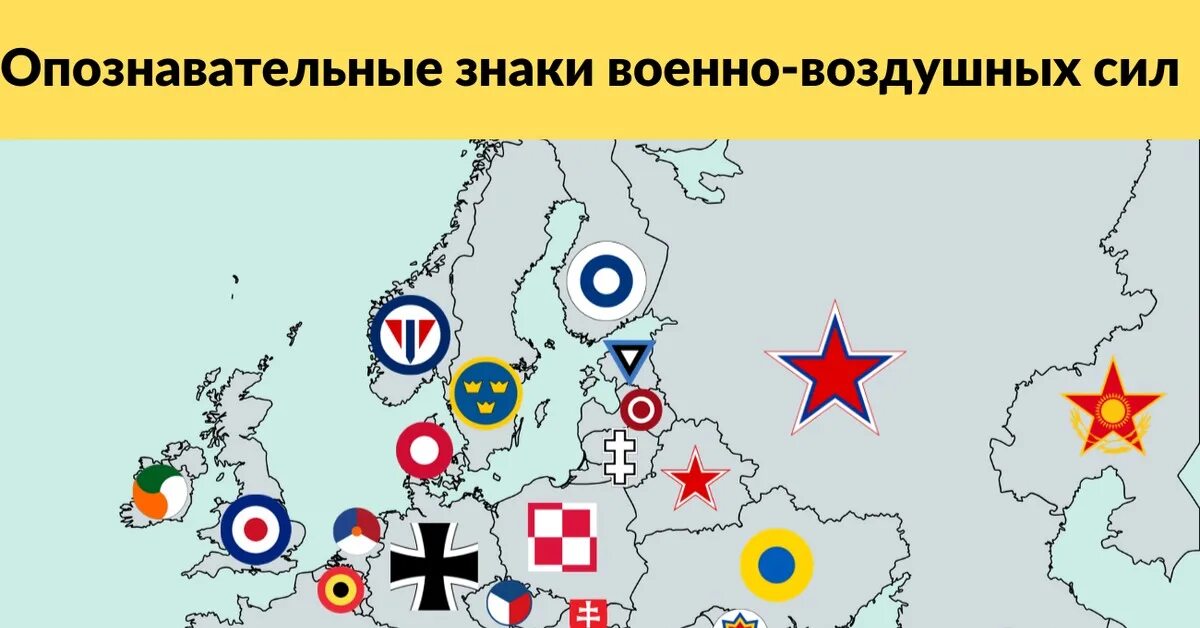 Почему воздушные знаки. Почему воздушные знаки