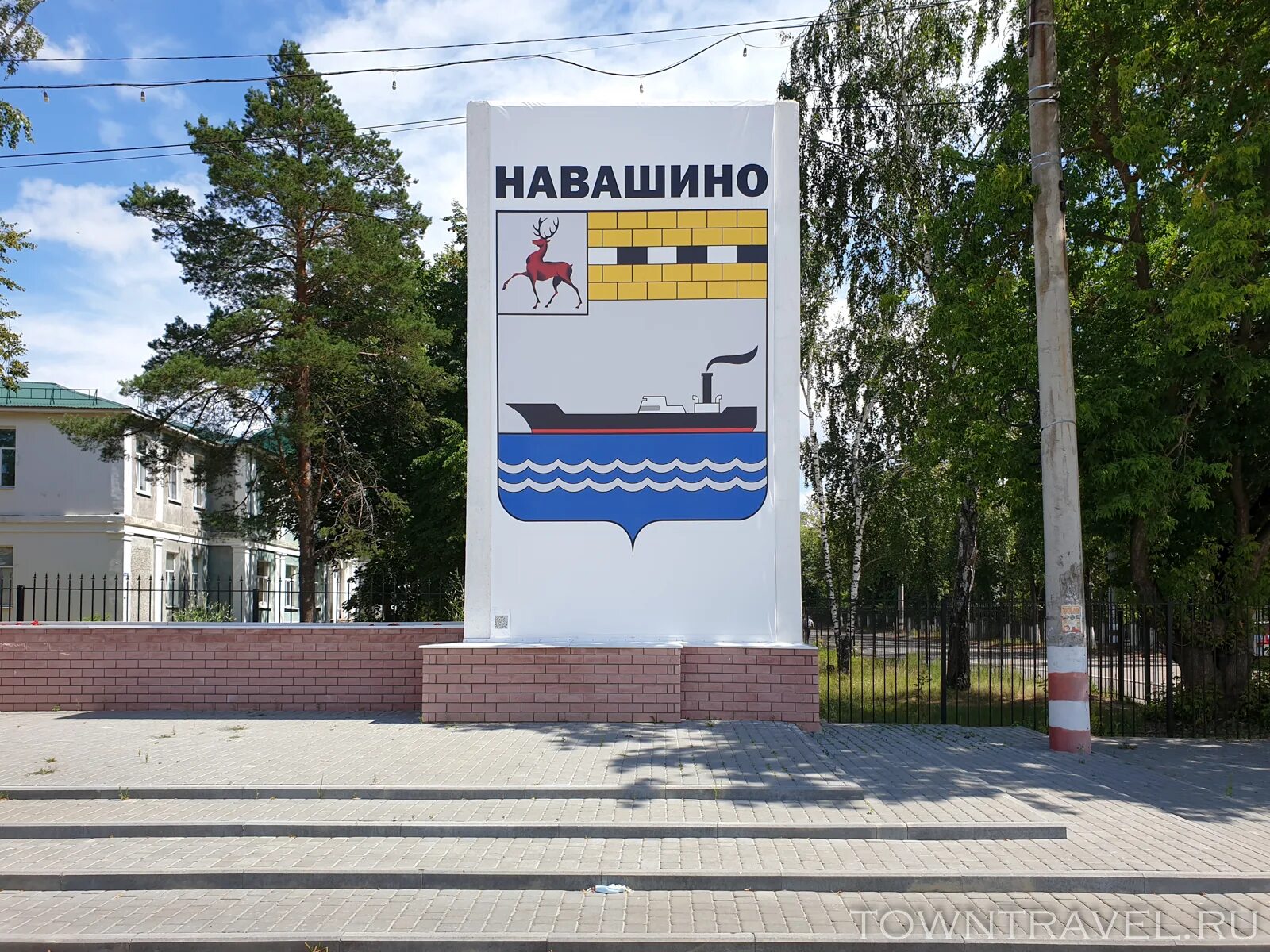 Навашино Нижегородская область парк. Навашино достопримечательности. Герб Навашино Нижегородской области. Достопримечательности Навашино Нижегородской области. Навашино города нижегородской области