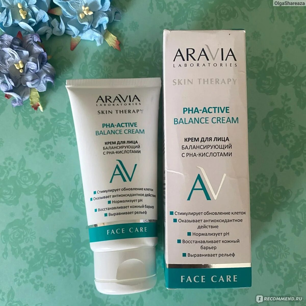 Крем для лица балансирующий с рна-кислотами pha-active balance cream, 50 мл. Крем для лица балансирующий с рна-кислотами pha-active balance cream, 50 мл. Aravia laboratories тоник восстанавливающий с пребиотиками bio-repair tonic 250мл. Aravia крем балансирующий с pha кислотами. Aravia крем балансирующий с pha кислотами.