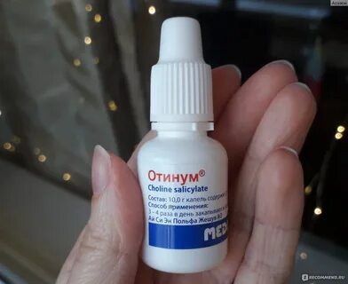 Капли отинум инструкция по применению