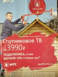 Мтс акция на год