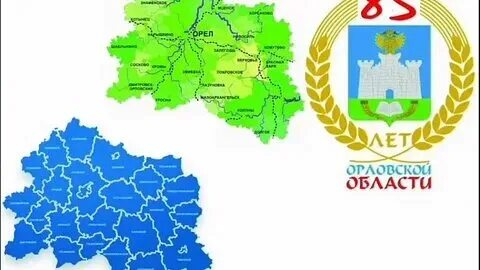 Орел питомники орловская область. Орел питомники орловская область