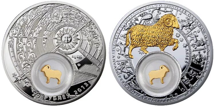 Монеты серебро знак зодиака овен. Овен. Овен. 1451 белый вальс (овен). Знаки зодиака.