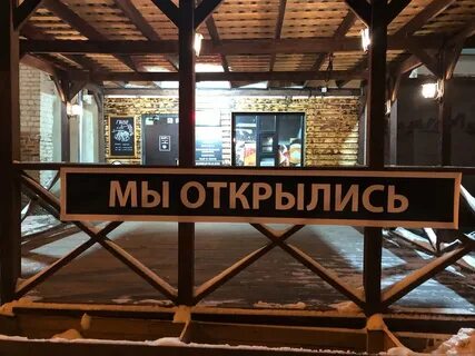 Бар калуга