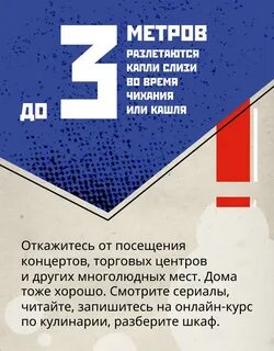 Профилактика 2020