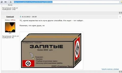 Граммар практик 8 5 класс