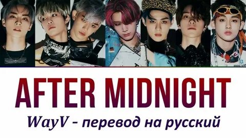 Rock me after midnight