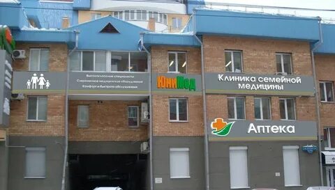 Госпиталь юнимед ямская ул 39