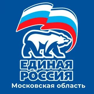 Ие ер