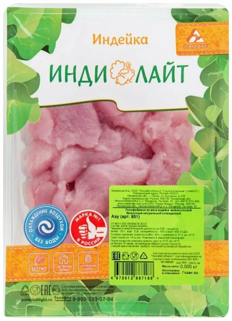 Медальон из индейки 500гр. 500г мгс. Азу из индейки рестория 500 г. Азу индилайт. Гуляш из индейки индилайт 500г.