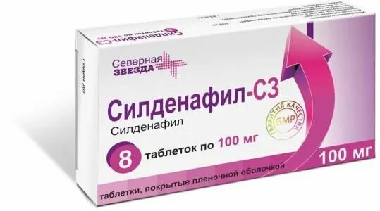 Силденафил северная звезда 50 мг 20 шт. Таблетки силденафил 100 миллиграмм. Таблетки для потенции северная звезда с 3. Таблетки силденафил 100 миллиграмм. Силденафил-сз таб 100мг.