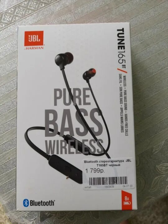 Bluetooth гарнитура jbl t165bt черный. Jbl tune 165bt. Наушники jbl tune 165bt. Jbl tune 165bt. Наушники jbl tune 165 вт.