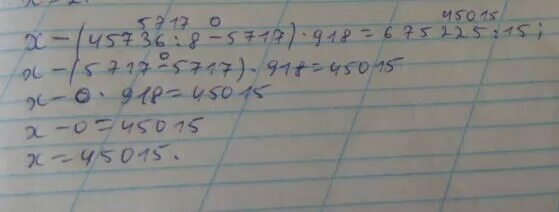 Реши уравнение х 19 ответ