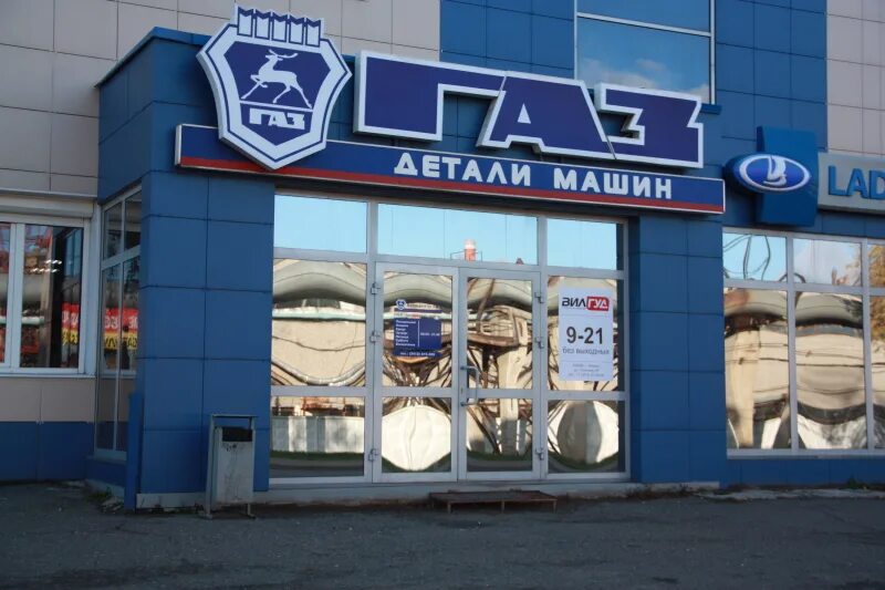 гбо калина газ. газ сервис брянск магазин. газовое оборудование брянск. газобаллонное оборудование обучение. техобслуживание газобаллонного оборудования.